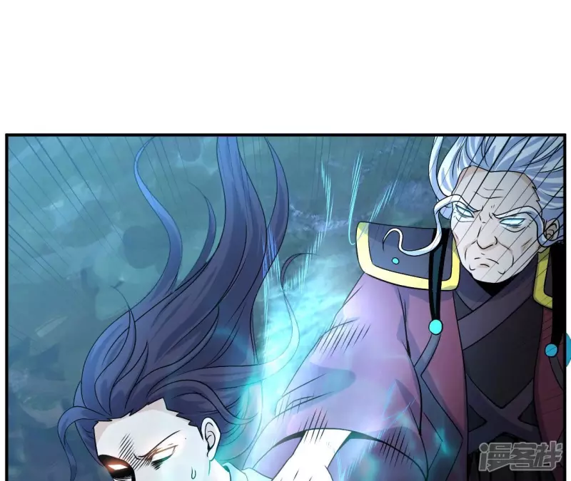 第84话 水灵体vs人王体 第46页