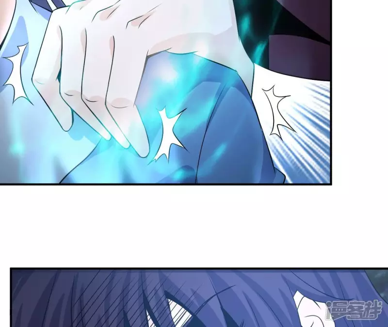第84话 水灵体vs人王体 第48页