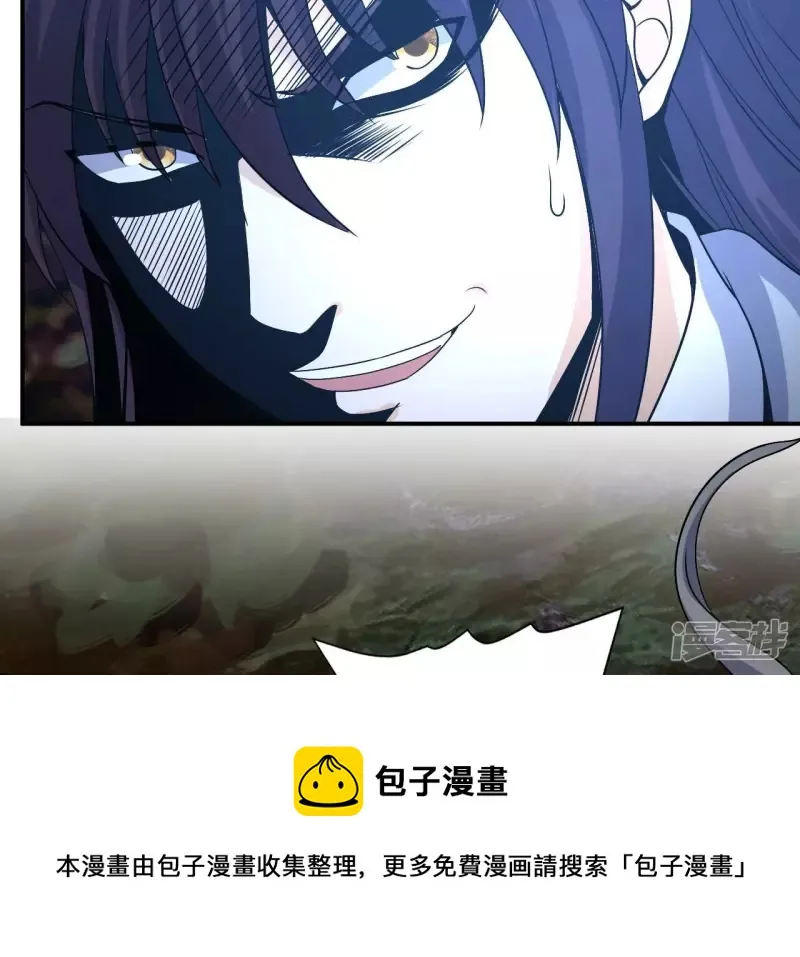 第84话 水灵体vs人王体 第49页