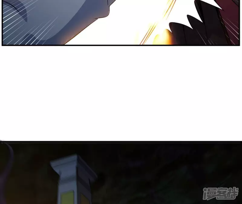 第84话 水灵体vs人王体 第54页