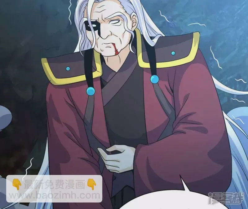 第84话 水灵体vs人王体 第58页