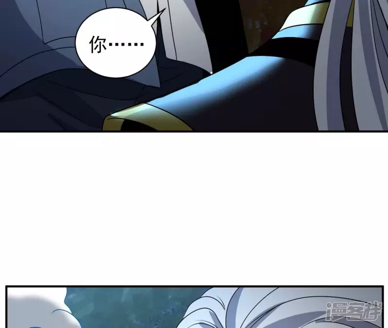 第84话 水灵体vs人王体 第62页