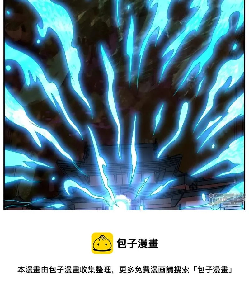 第84话 水灵体vs人王体 第65页