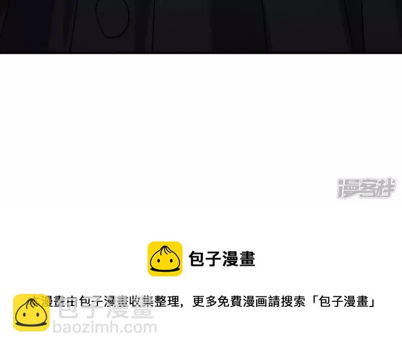 第84话 水灵体vs人王体 第72页