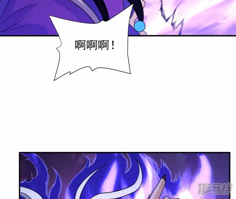 第86话 臣服 第10页