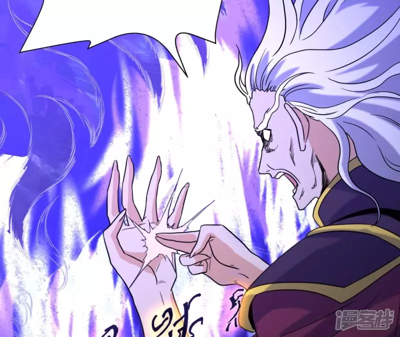 第86话 臣服 第15页