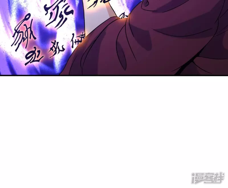 第86话 臣服 第16页
