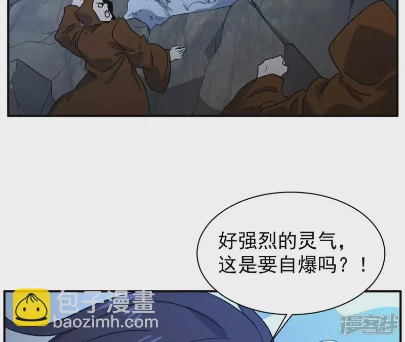 第86话 臣服 第24页
