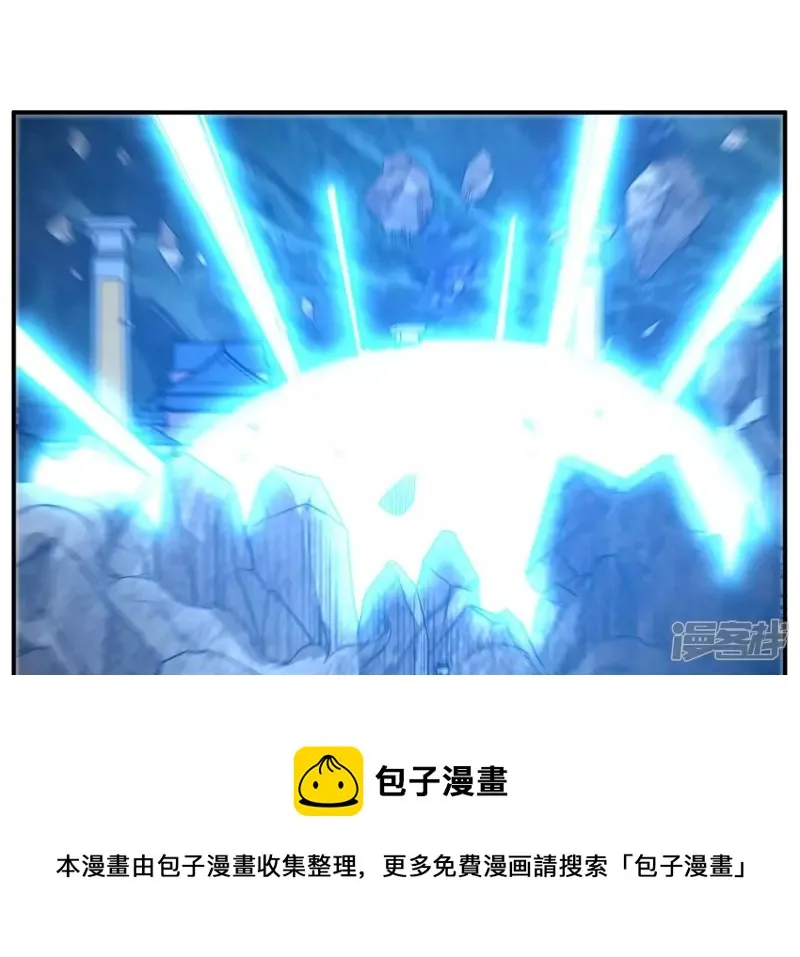 第86话 臣服 第29页