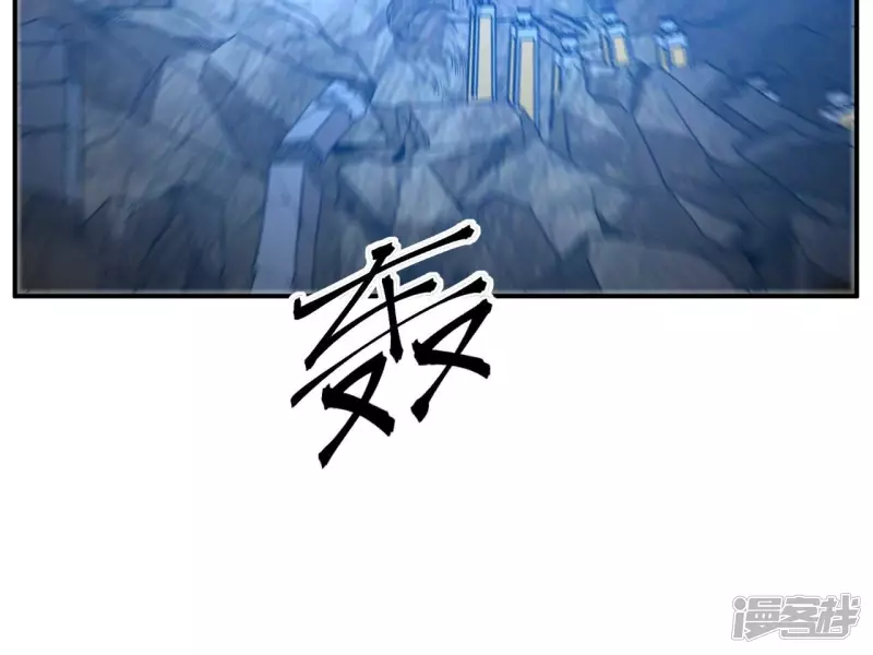 第86话 臣服 第30页