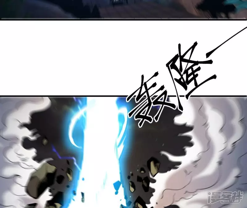 第86话 臣服 第35页