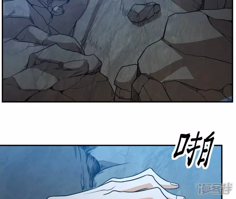 第86话 臣服 第38页