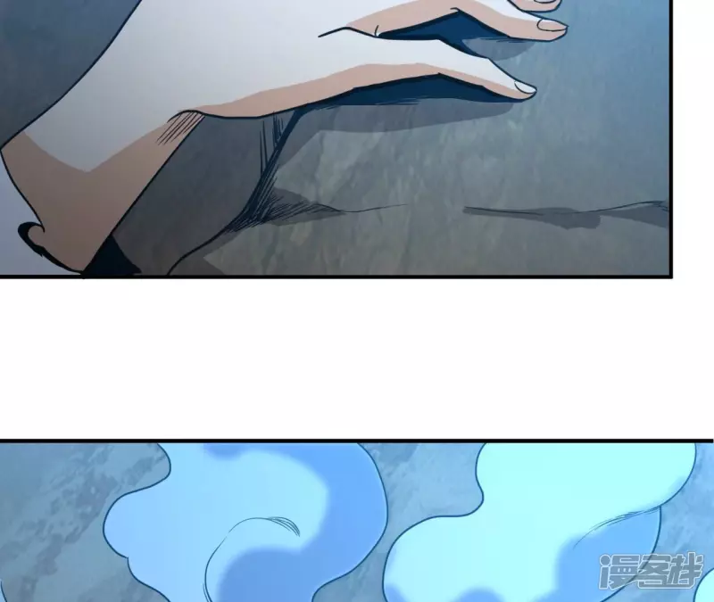 第86话 臣服 第39页