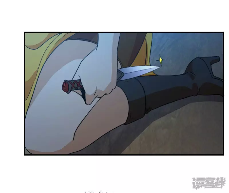 第86话 臣服 第42页