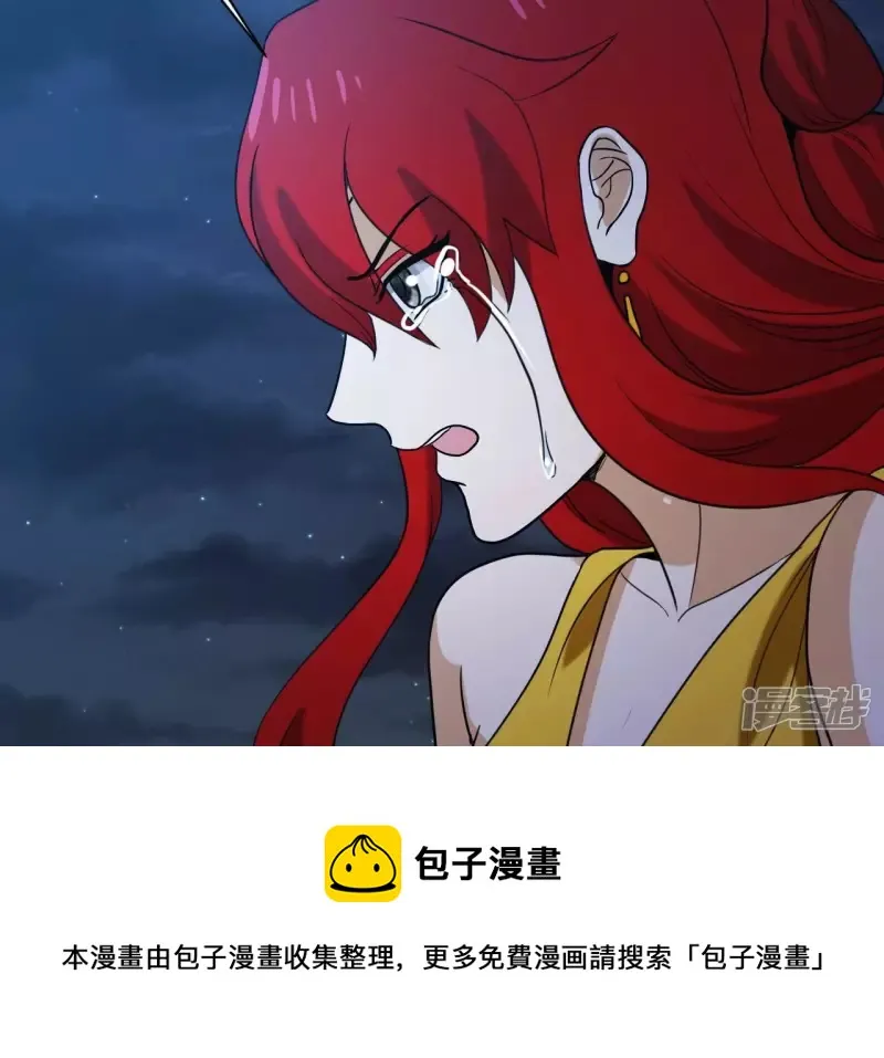 第86话 臣服 第49页
