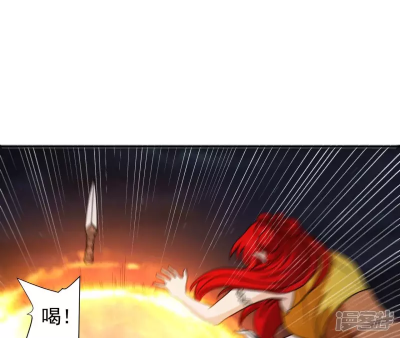 第86话 臣服 第58页