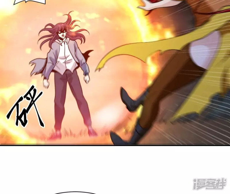 第86话 臣服 第59页