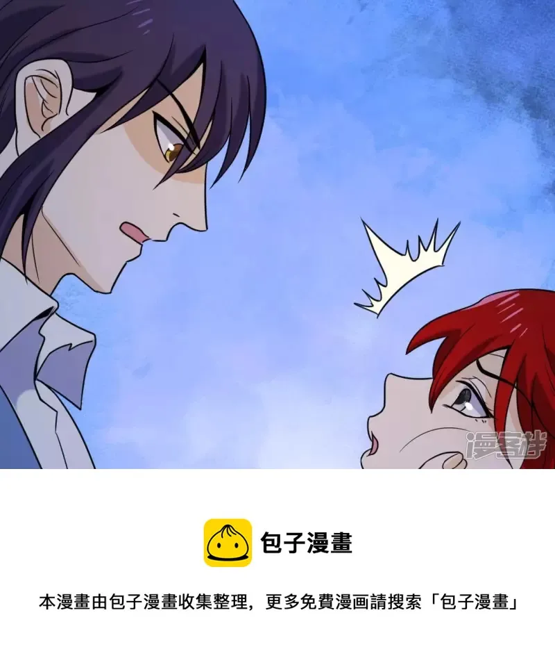 第86话 臣服 第65页