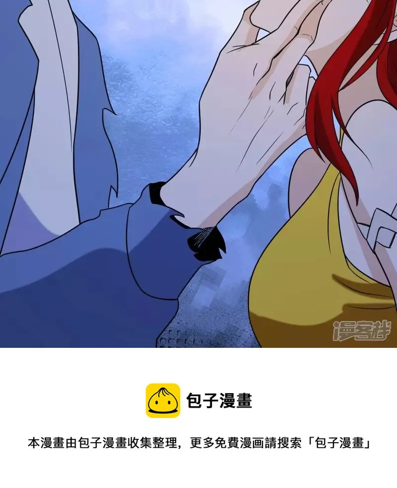 第86话 臣服 第66页