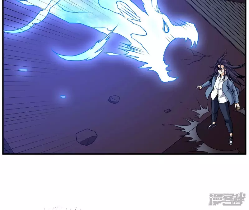 第85话 紫火 第10页