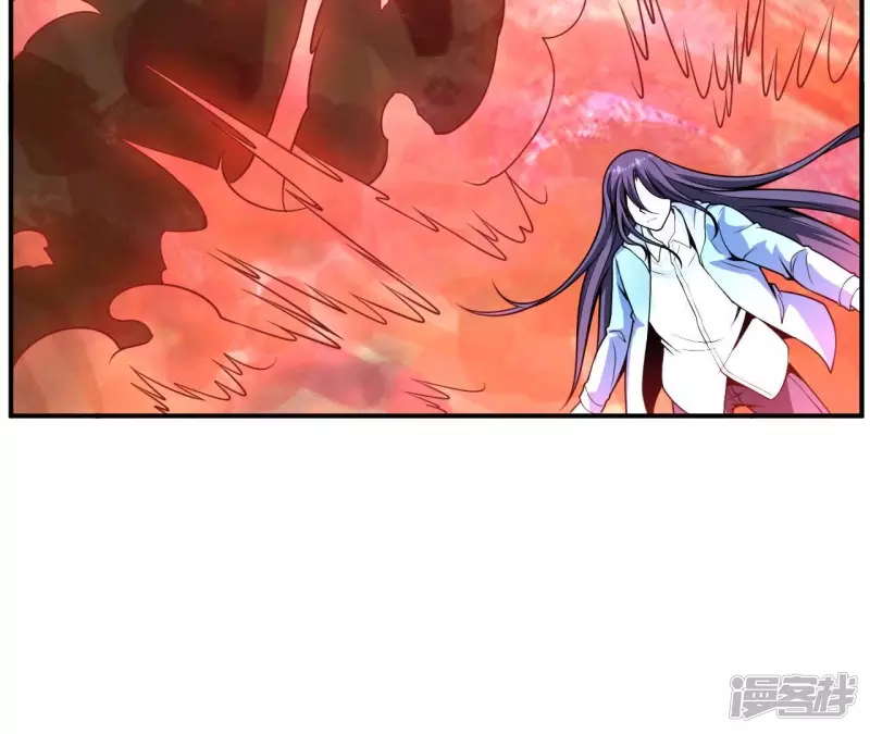 第85话 紫火 第14页