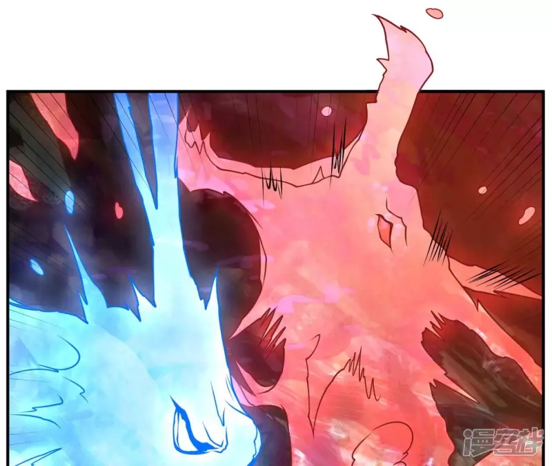 第85话 紫火 第15页