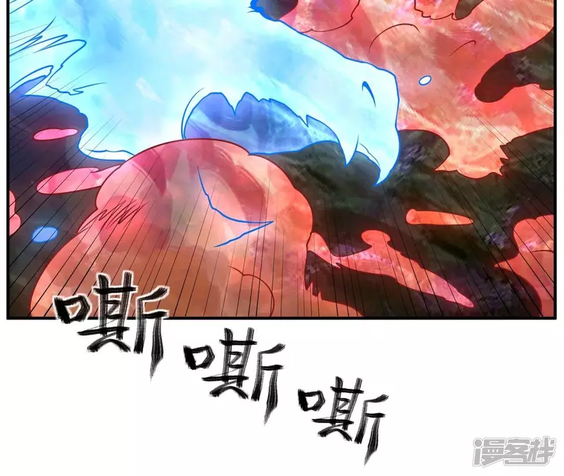 第85话 紫火 第16页