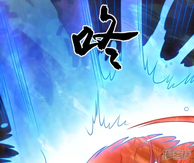 第85话 紫火 第20页