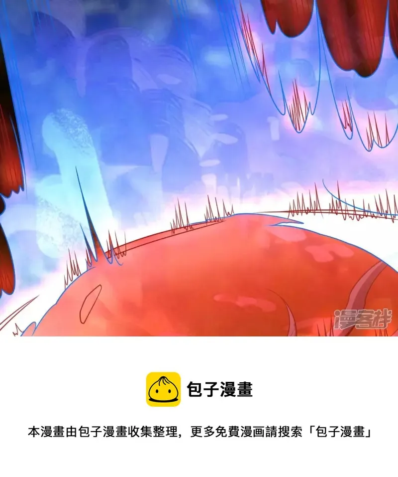第85话 紫火 第25页