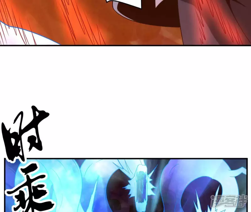 第85话 紫火 第28页