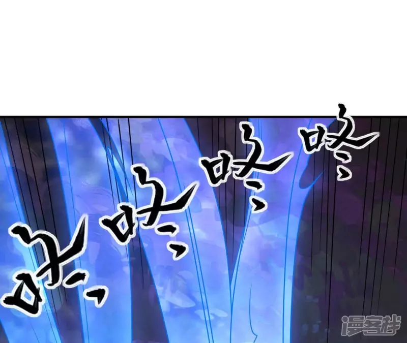 第85话 紫火 第32页