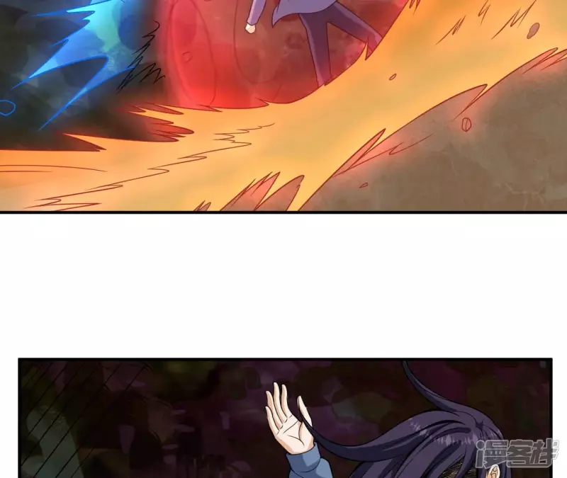 第85话 紫火 第34页