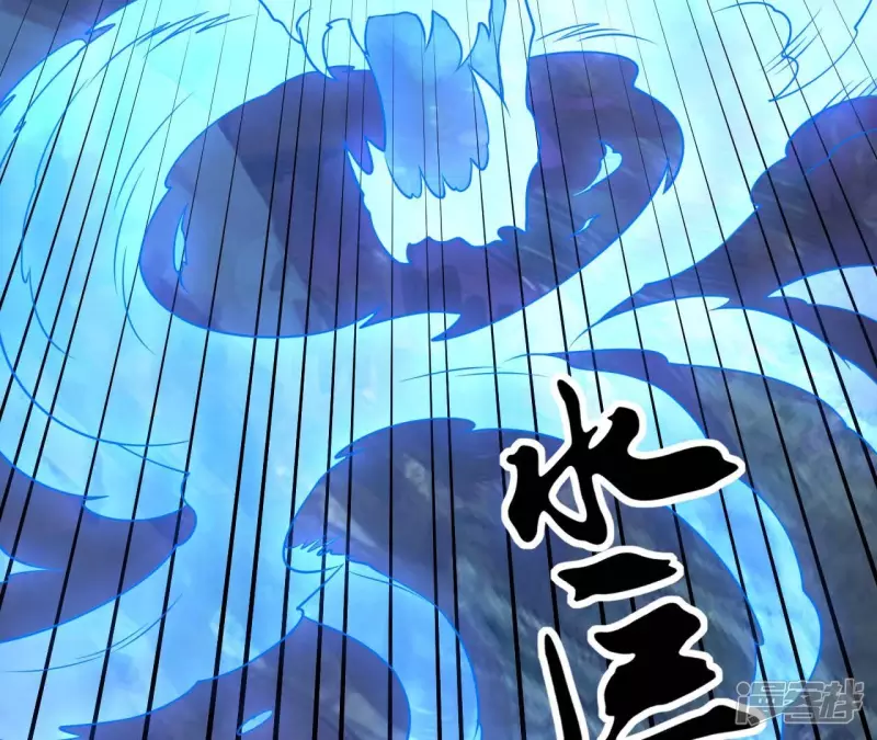 第85话 紫火 第42页