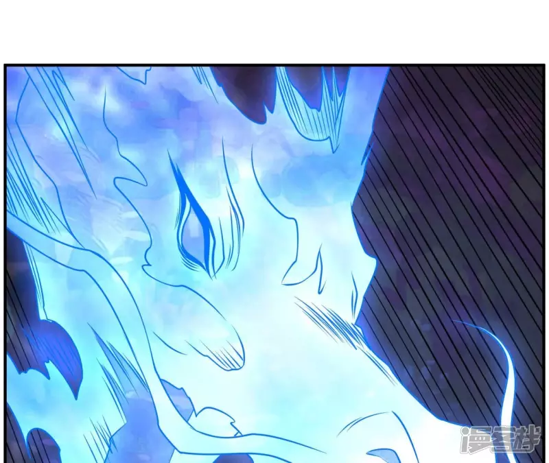 第85话 紫火 第44页