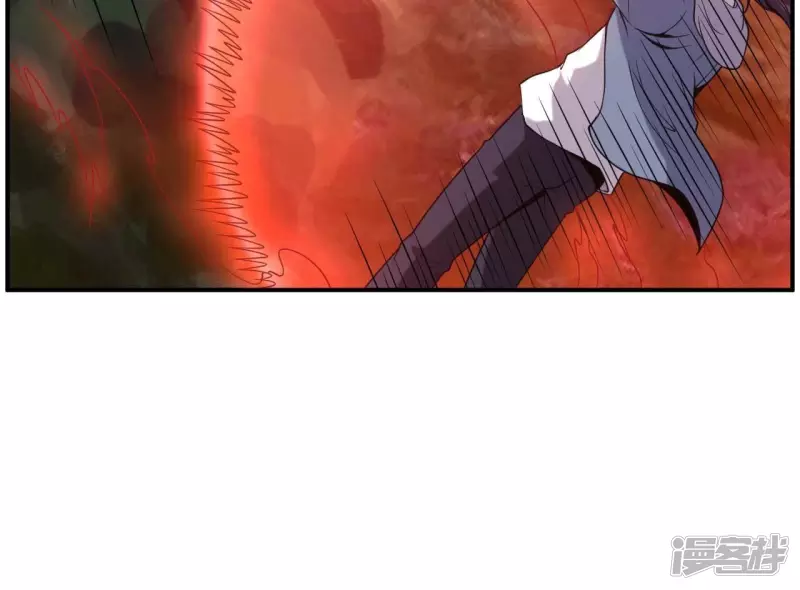 第85话 紫火 第46页