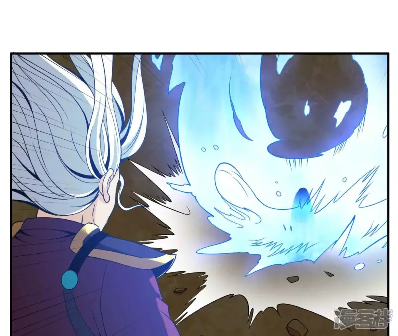 第85话 紫火 第47页