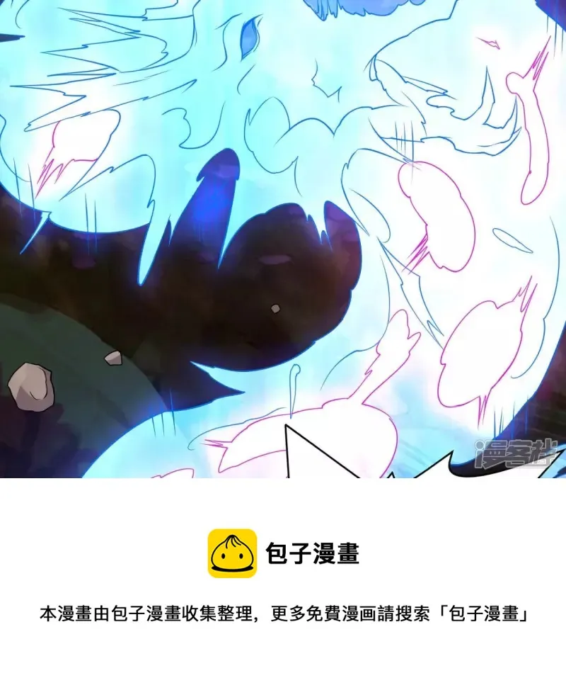第85话 紫火 第53页