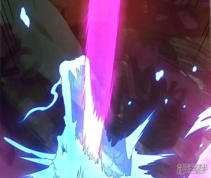第85话 紫火 第58页