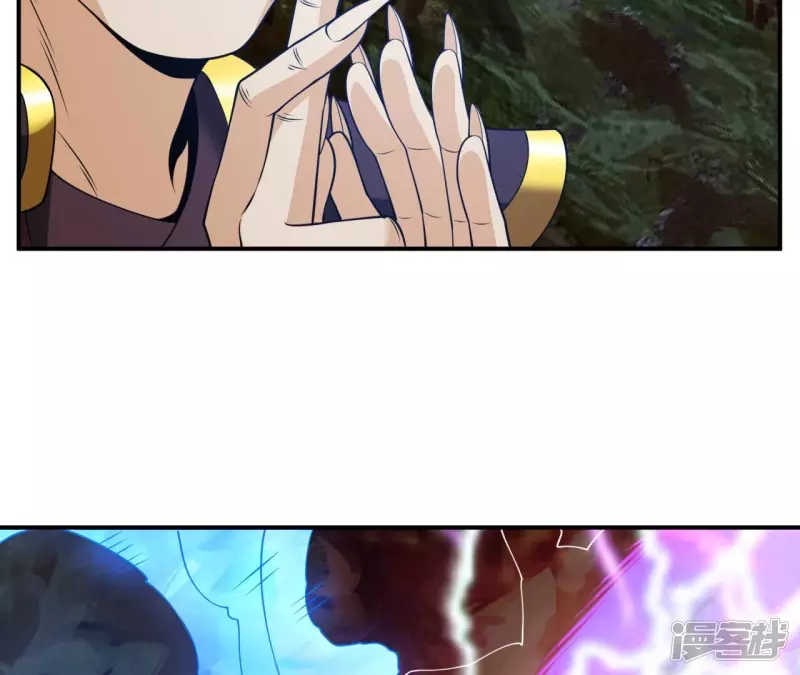第85话 紫火 第64页