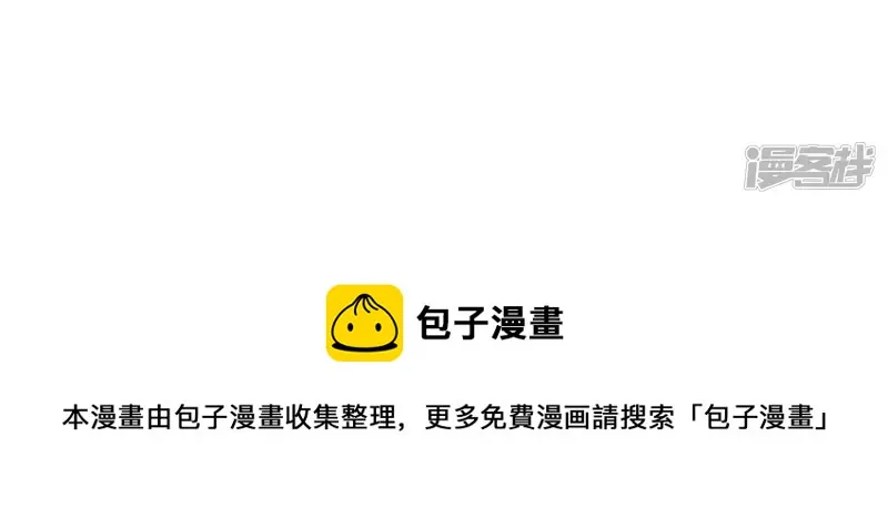 第85话 紫火 第74页