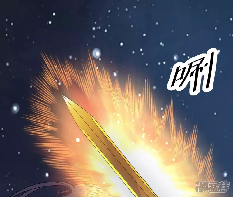 第88话 大明星 第4页