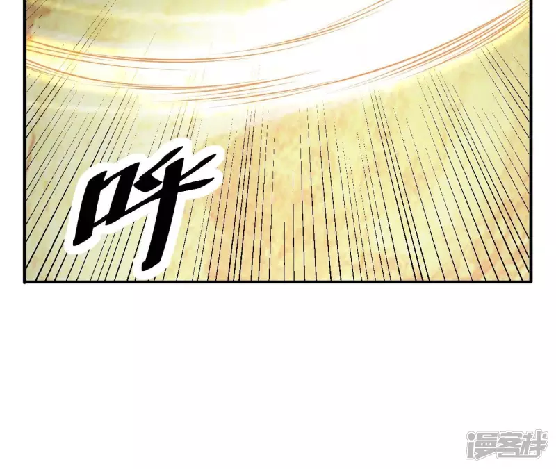 第88话 大明星 第8页