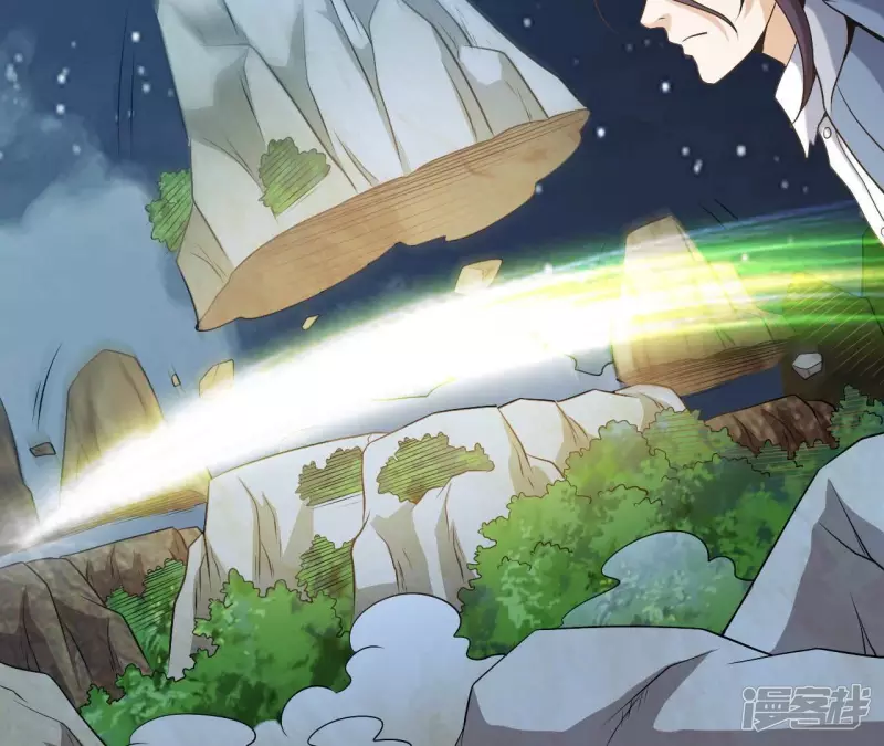 第88话 大明星 第10页
