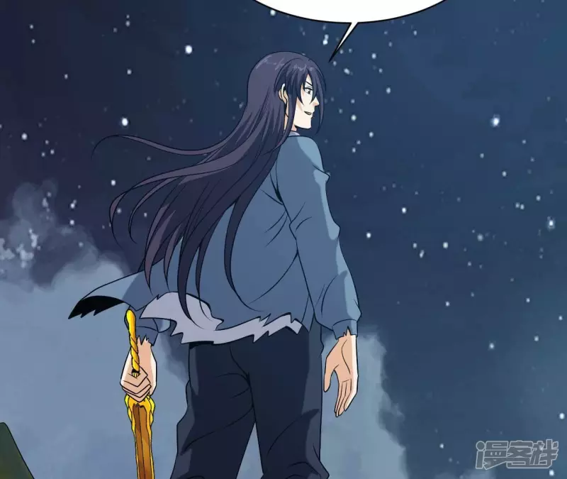 第88话 大明星 第16页