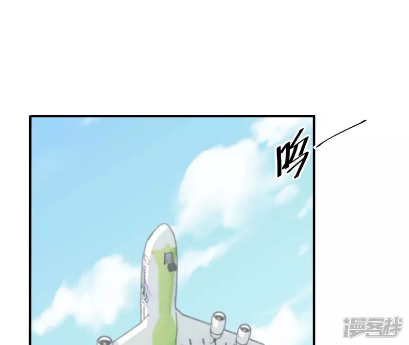 第88话 大明星 第18页
