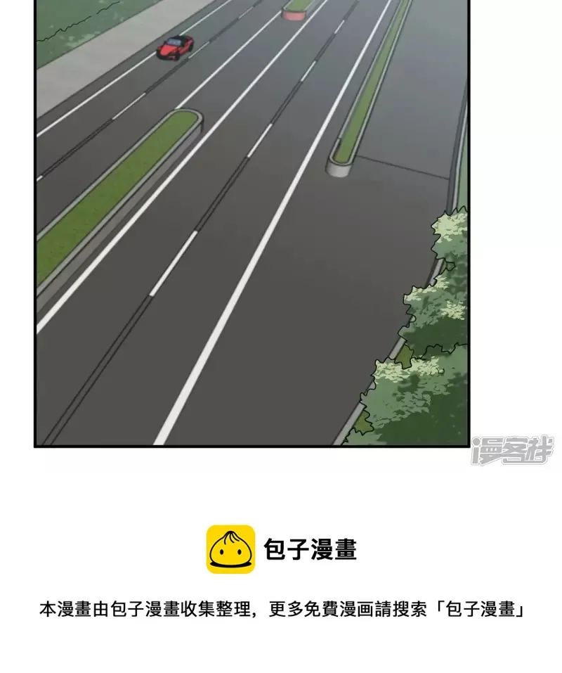 第89话 谋杀 第5页