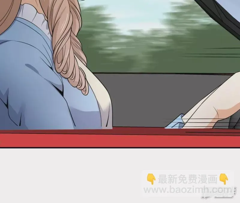 第89话 谋杀 第7页