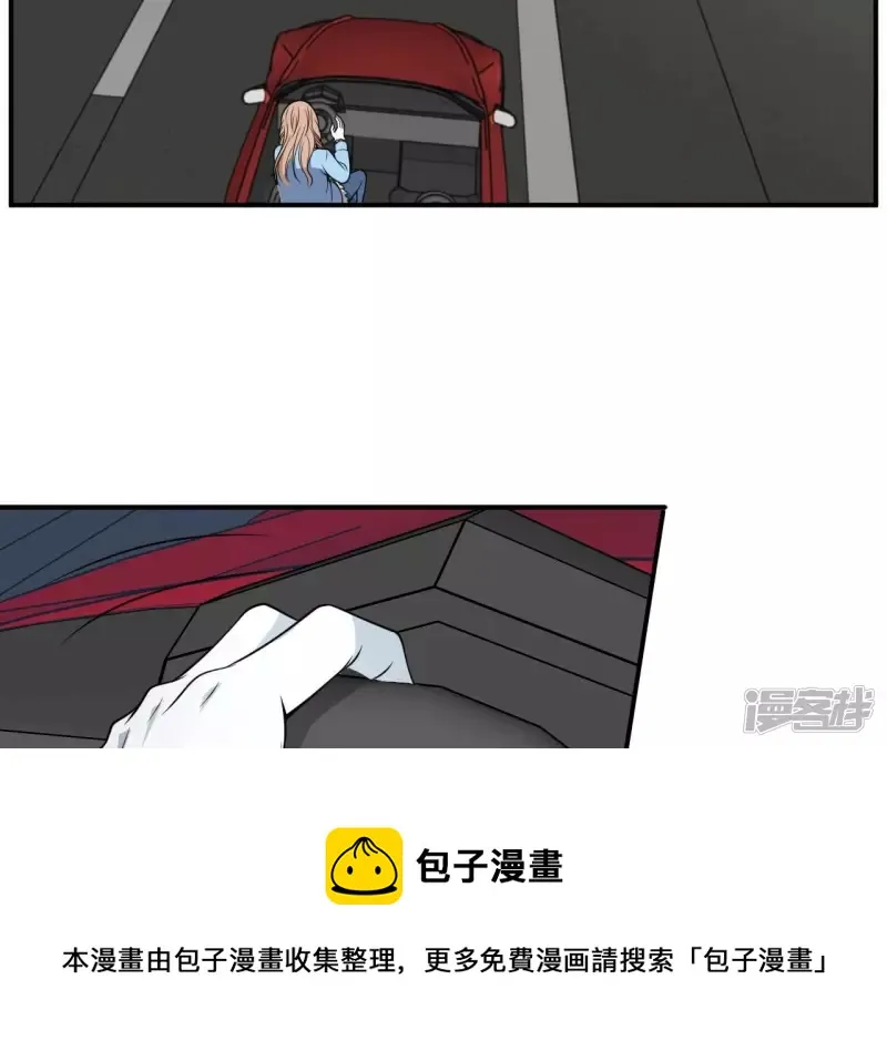第89话 谋杀 第9页