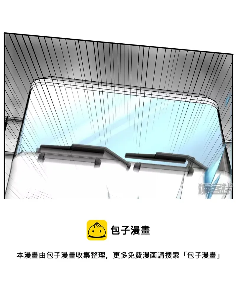 第89话 谋杀 第13页