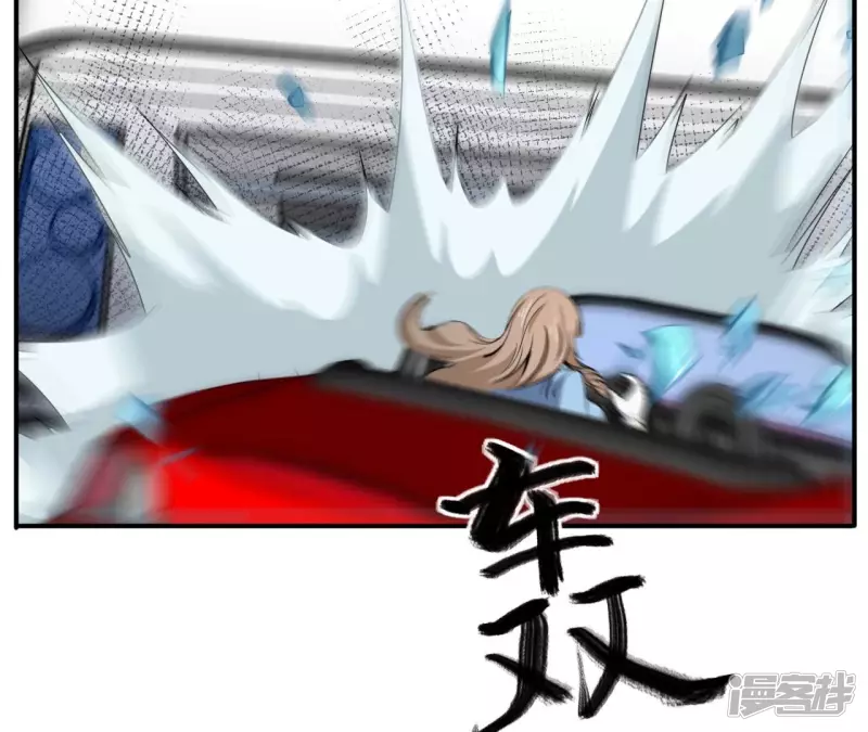 第89话 谋杀 第14页